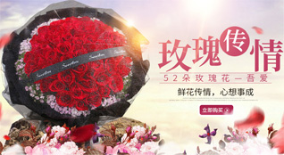 重庆江津区珞璜镇鲜花速递